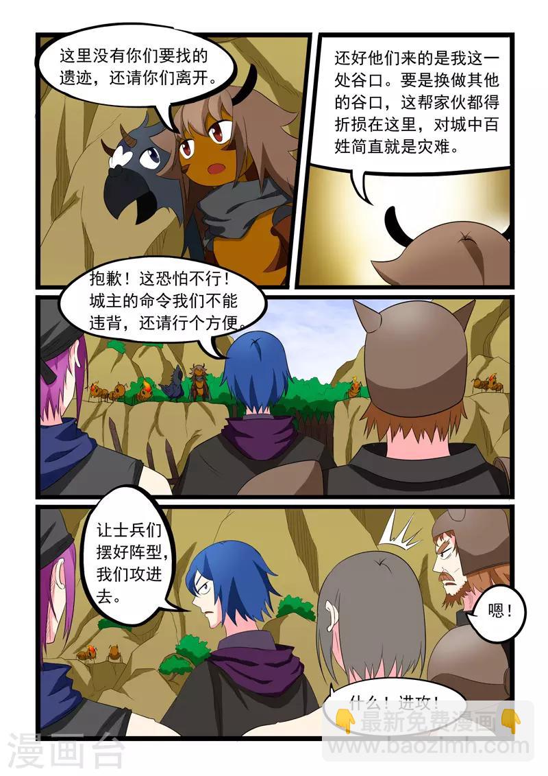 第192话-第192话