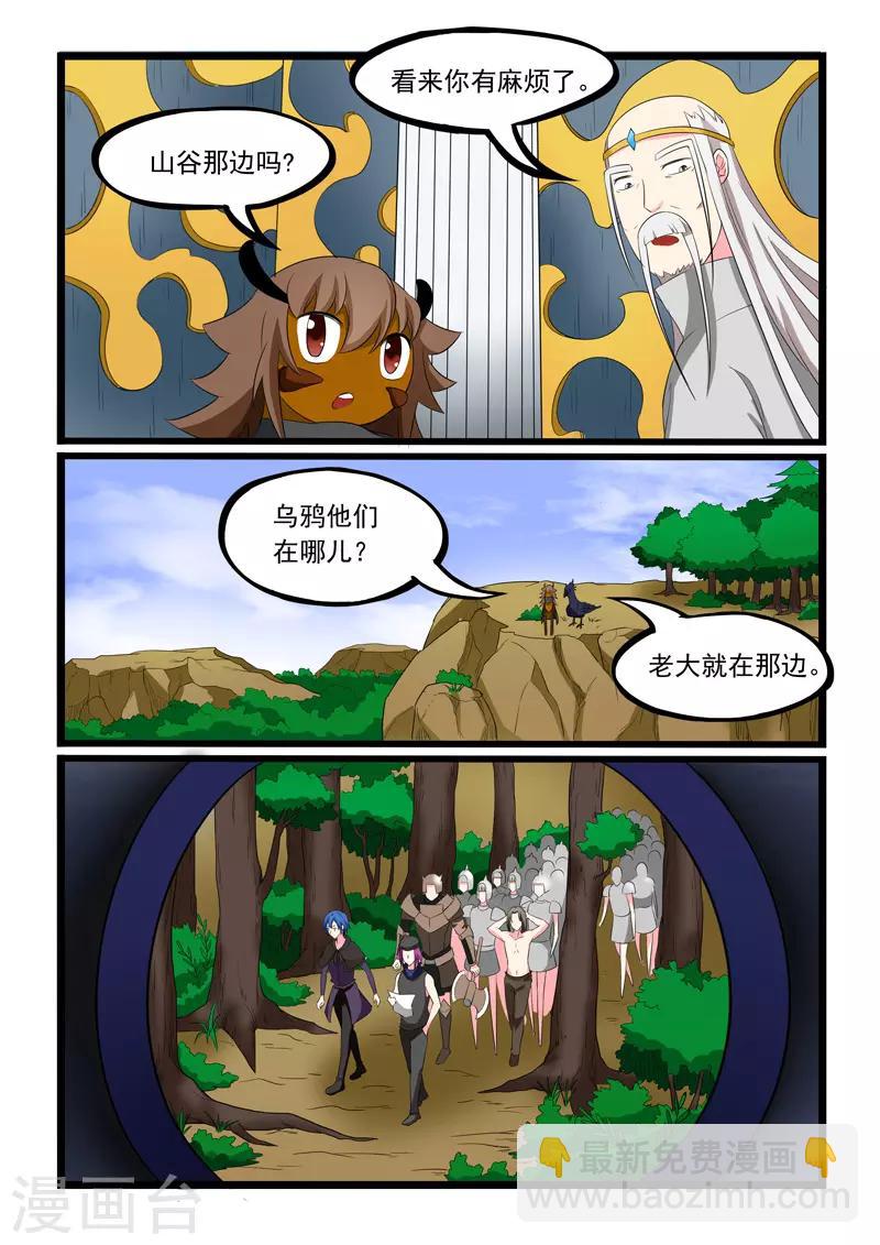 第192话-第192话
