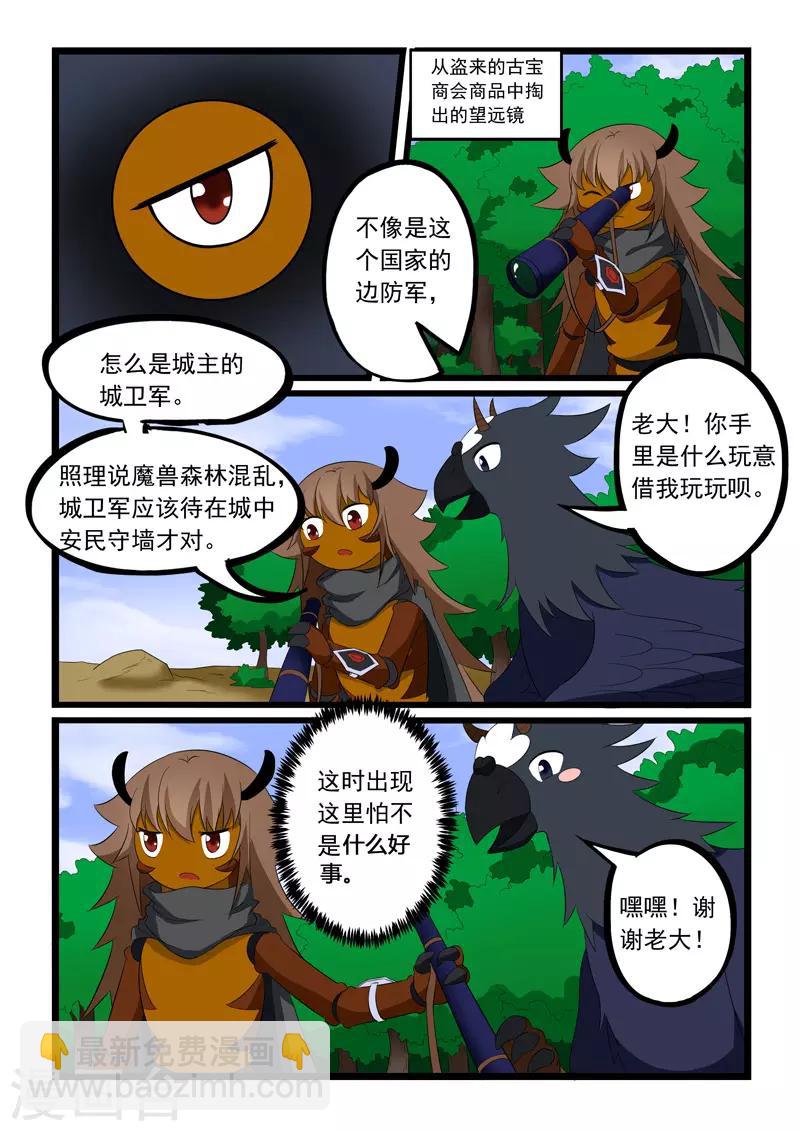 第192话-第192话
