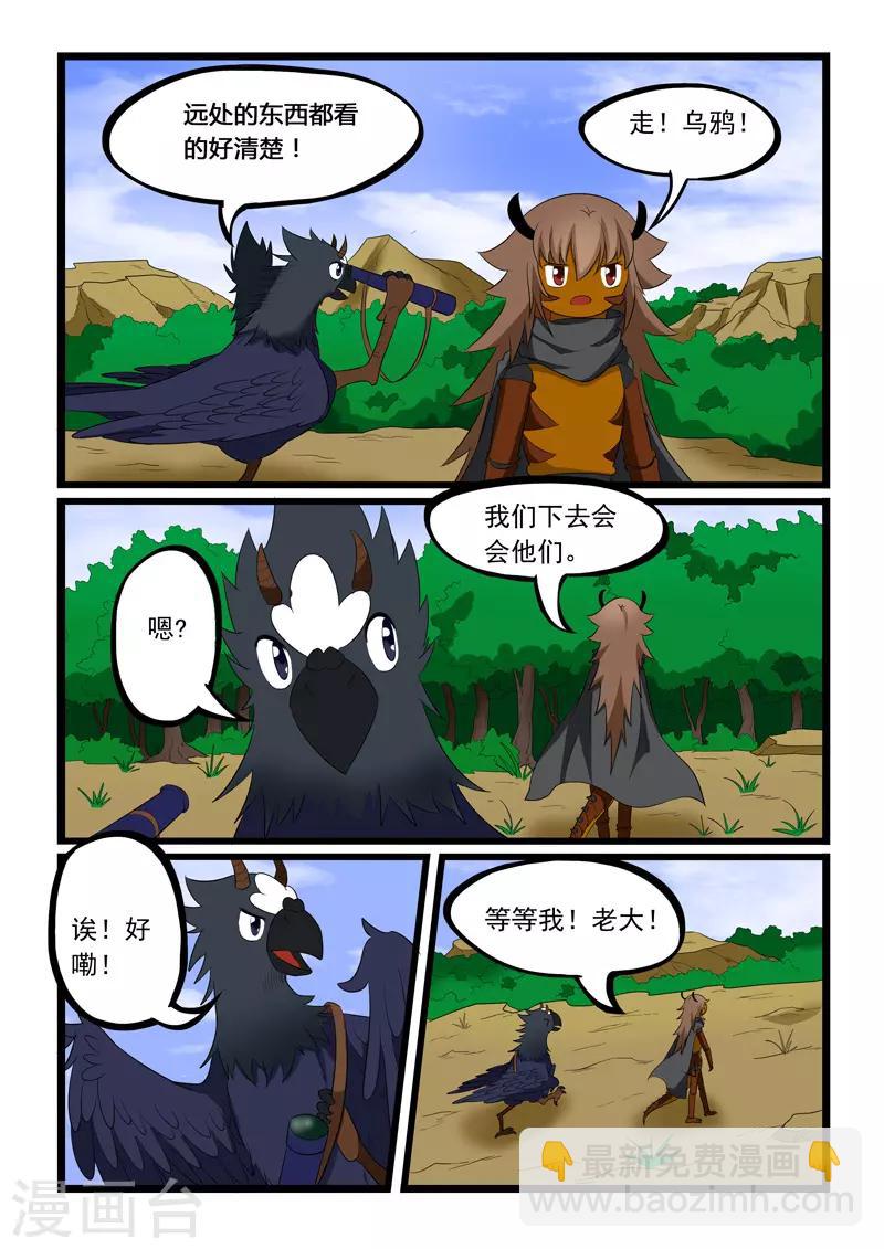 第192话-第192话