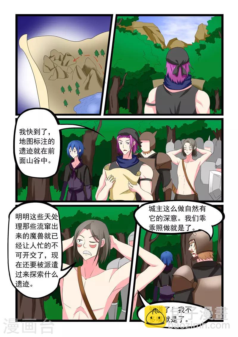 第192话-第192话