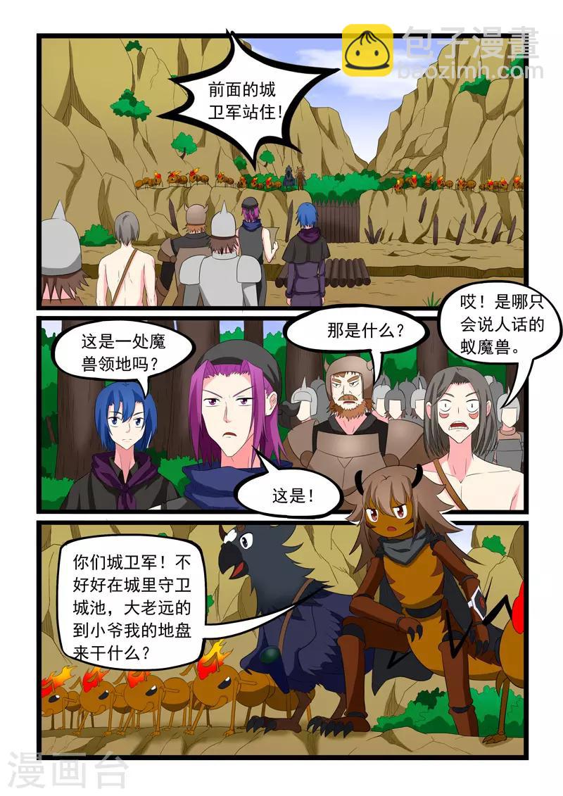 第192话-第192话