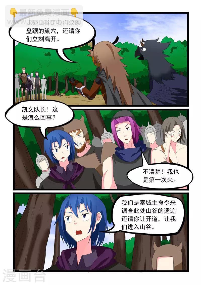第192话-第192话