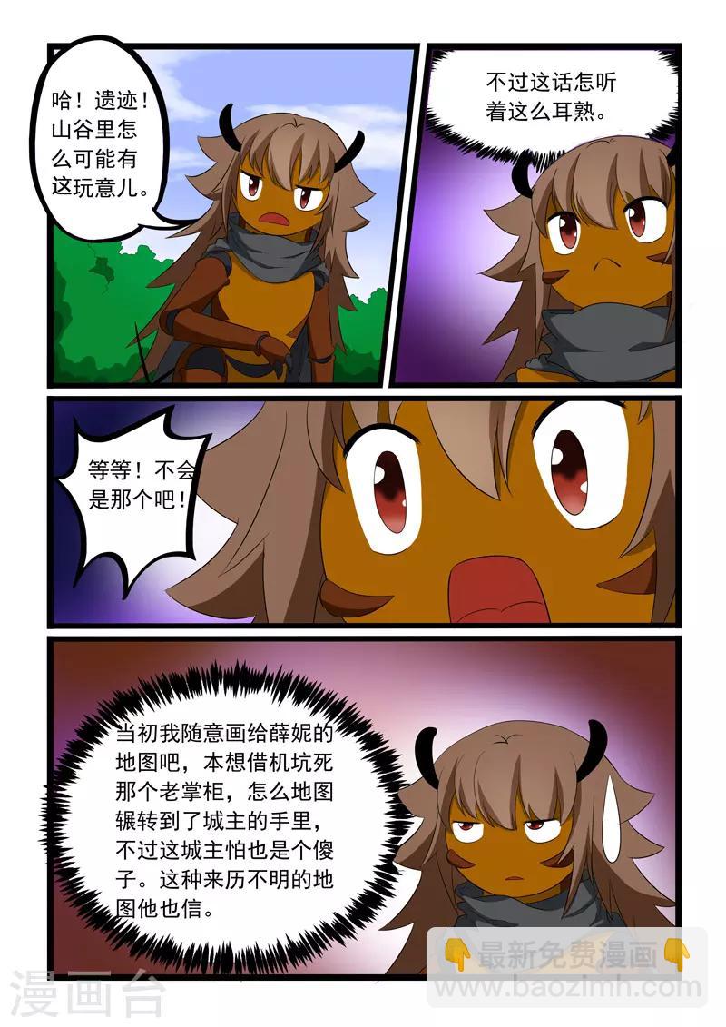 第192话-第192话