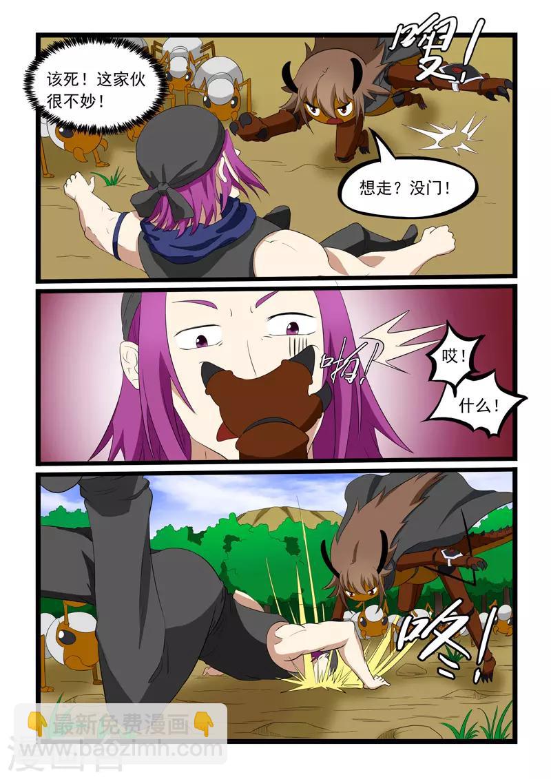 第195话-第196话