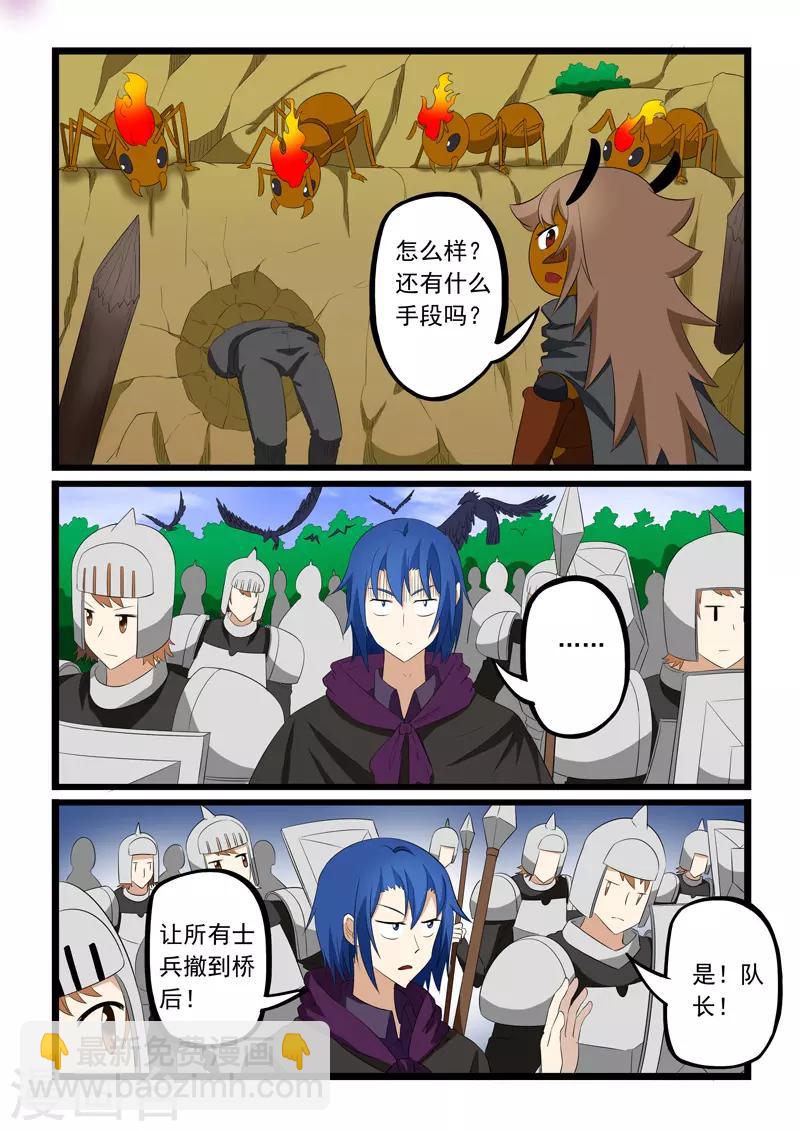 第195话-第196话