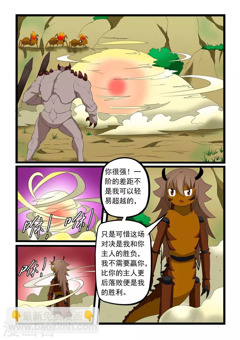 第199话-第200话