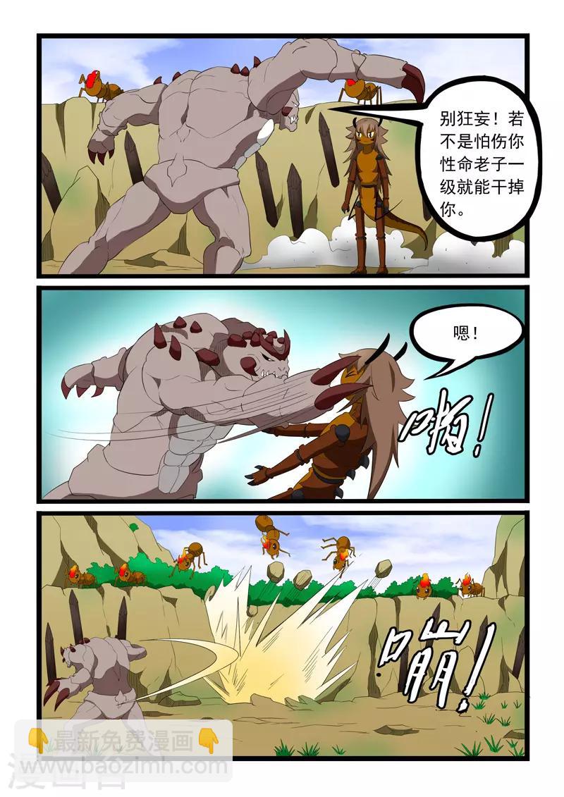 第199话-第200话
