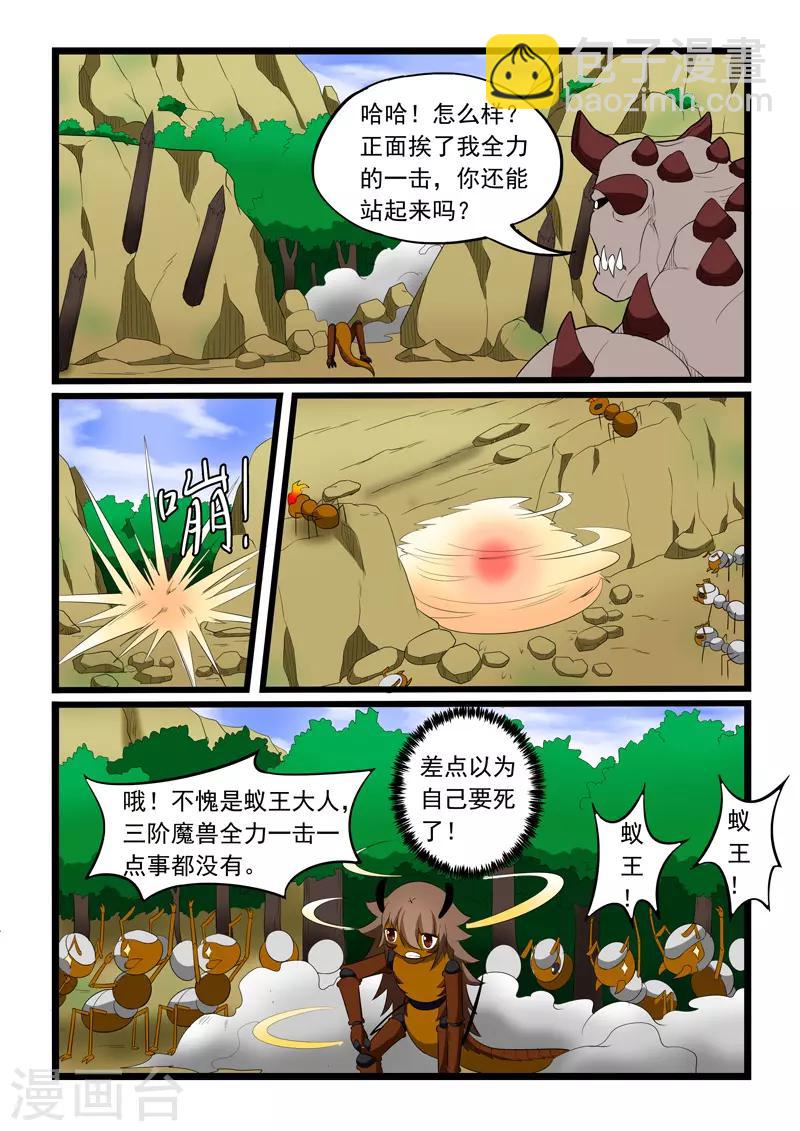 第199话-第200话