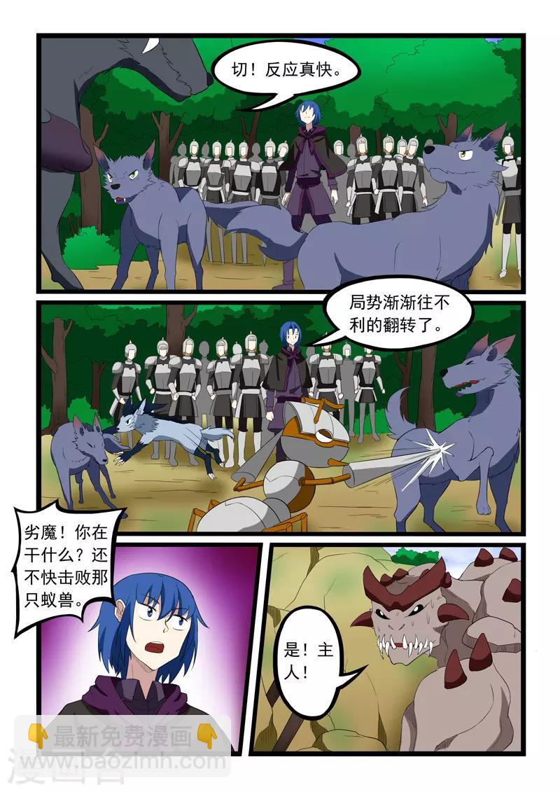 第199话-第200话