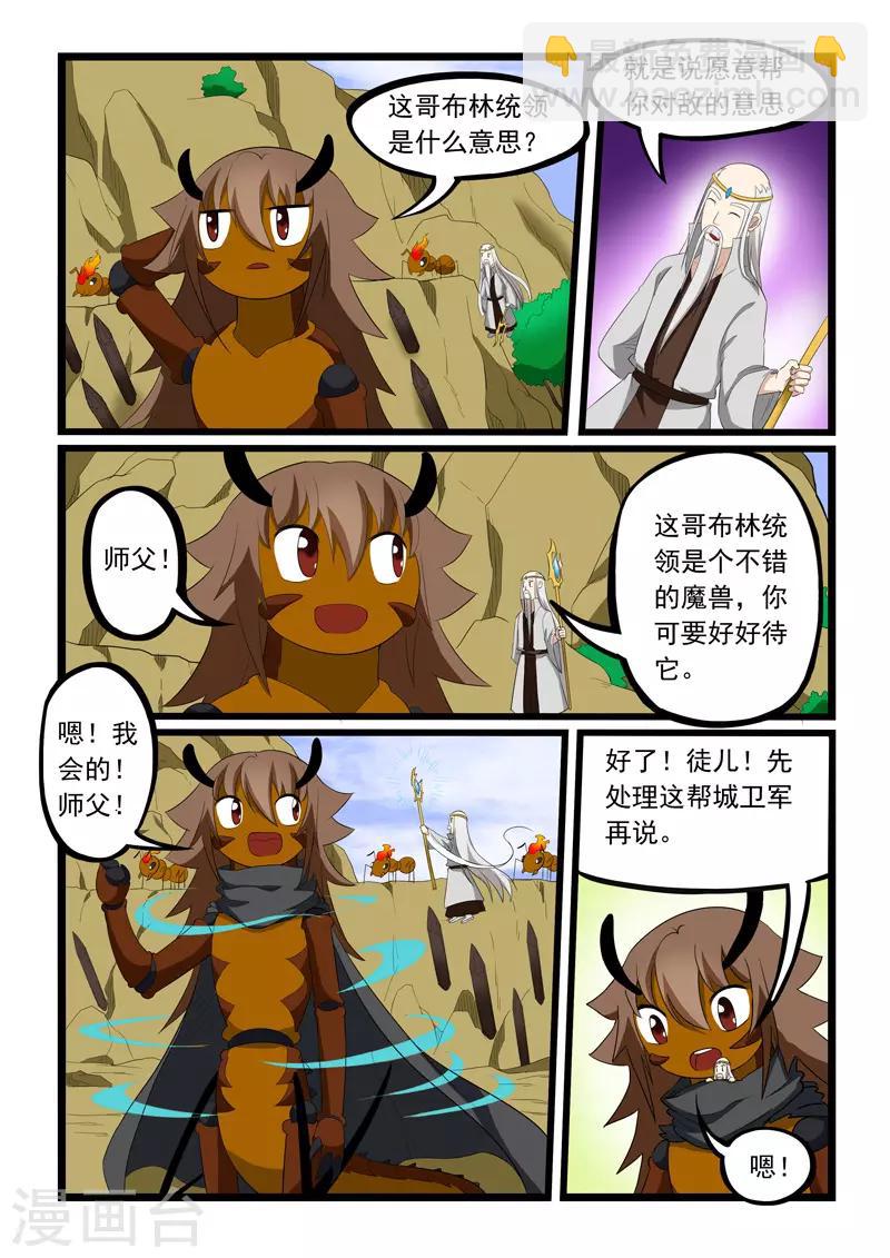 第201话-第202话