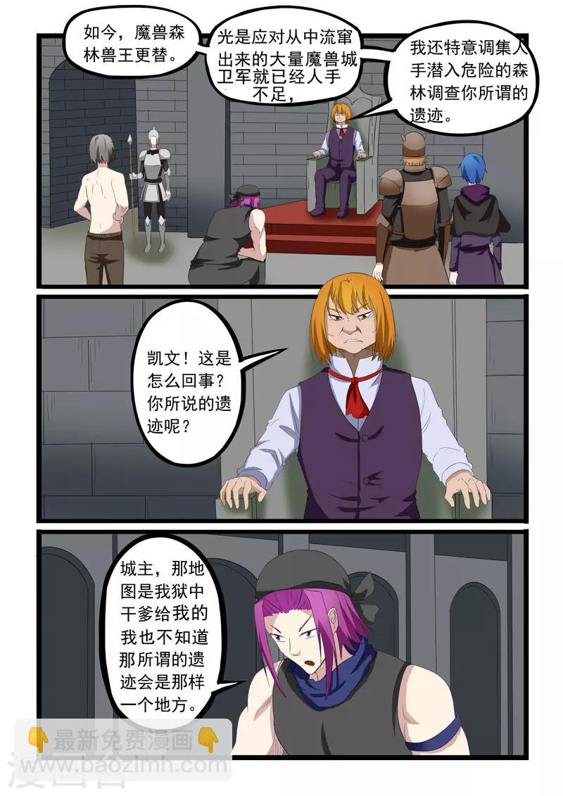 第203话-第204话
