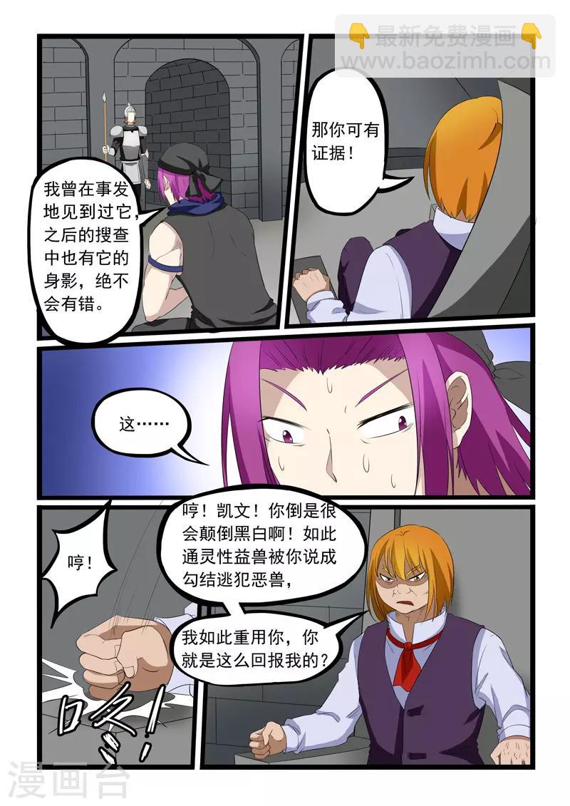 第203话-第204话