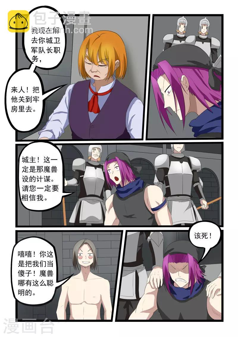 第203话-第204话