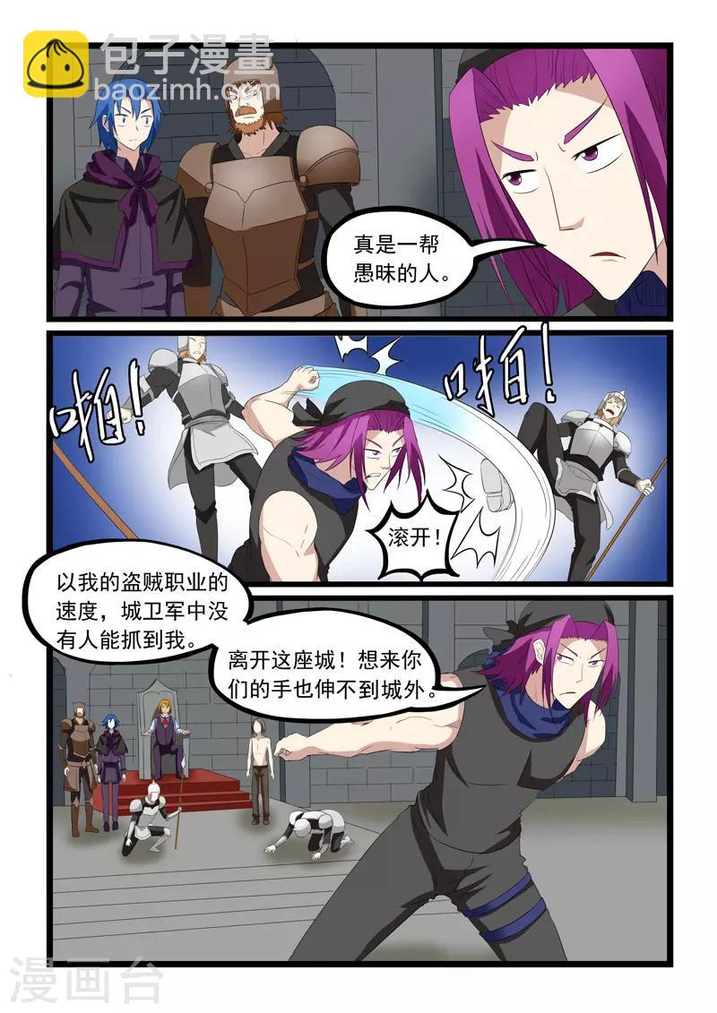 第203话-第204话