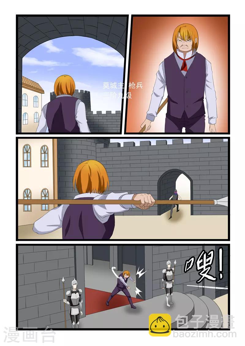 第203话-第204话