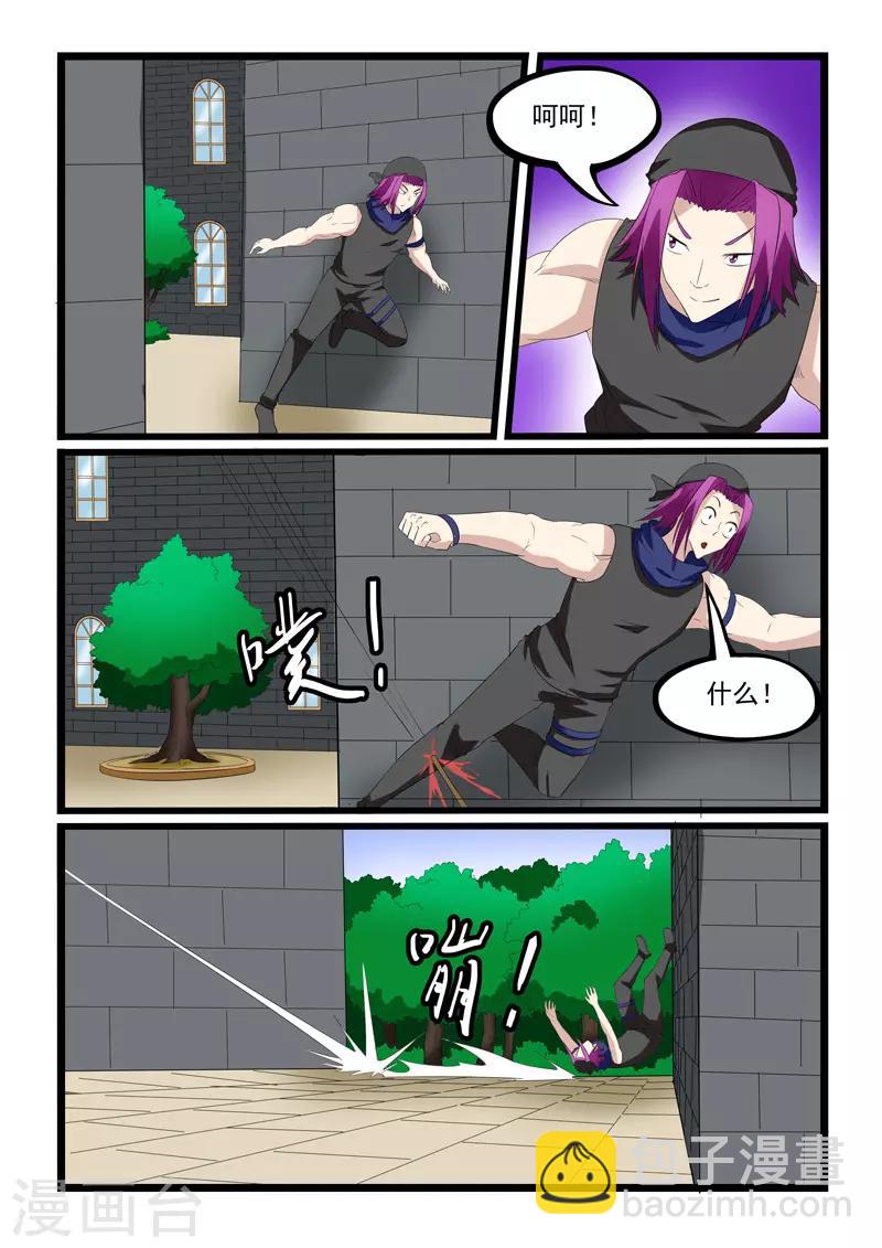 第203话-第204话