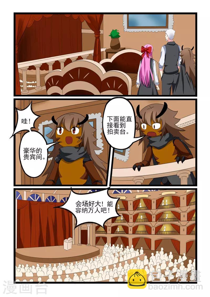 第207话-第208话