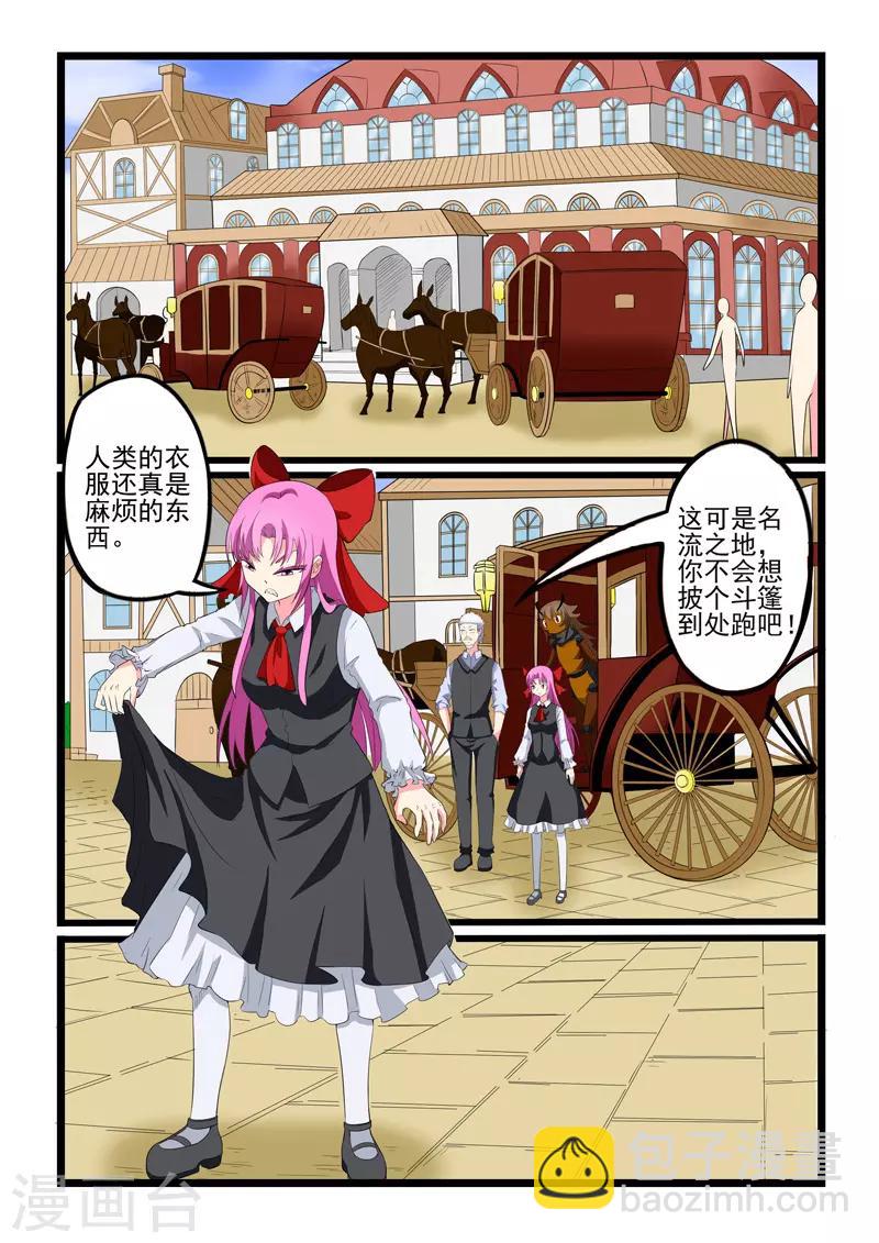 第207话-第208话
