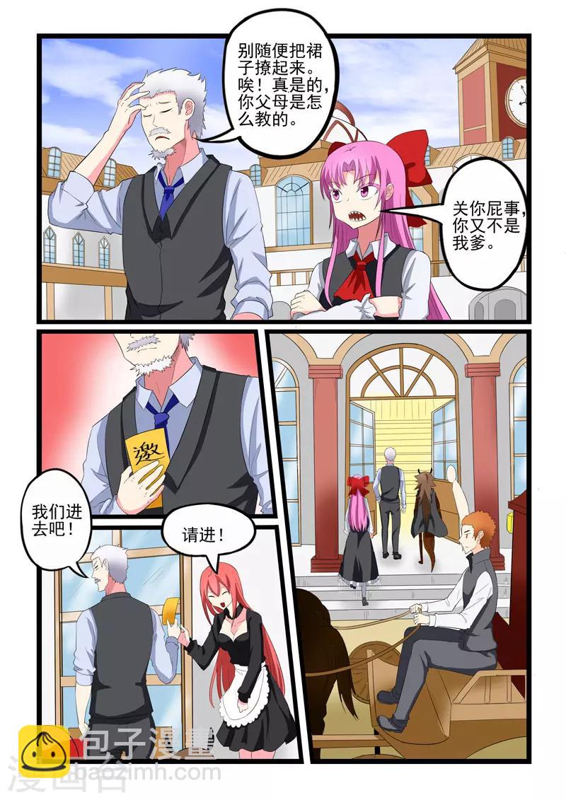 第207话-第208话