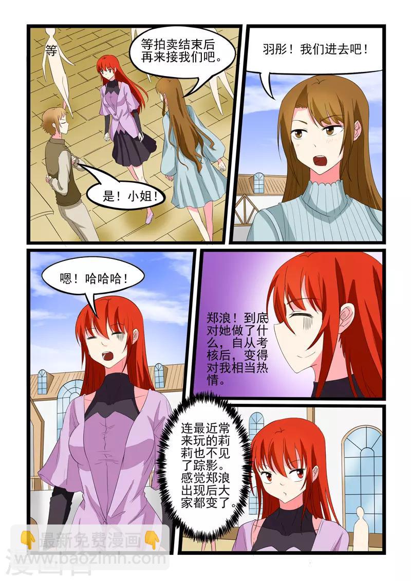 第207话-第208话