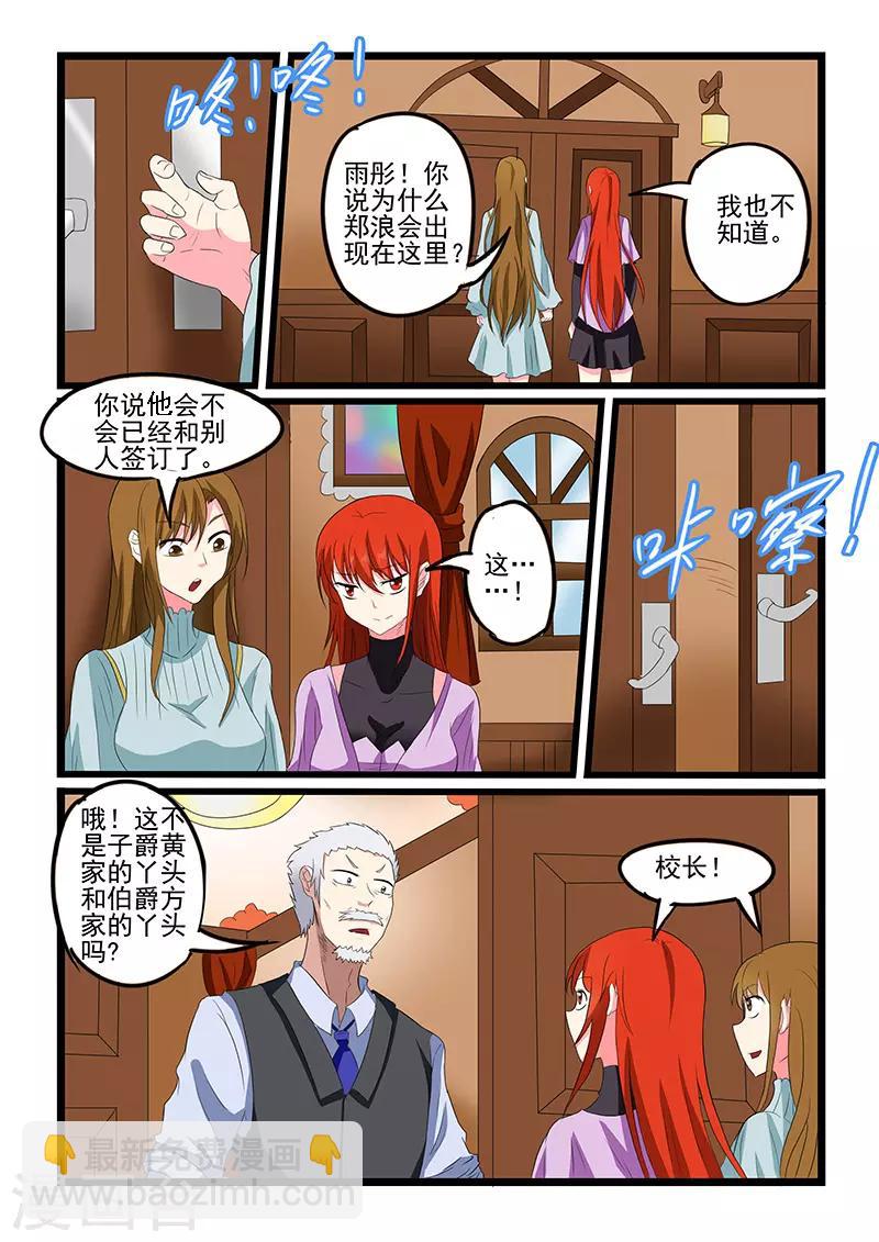 第209话-第210话
