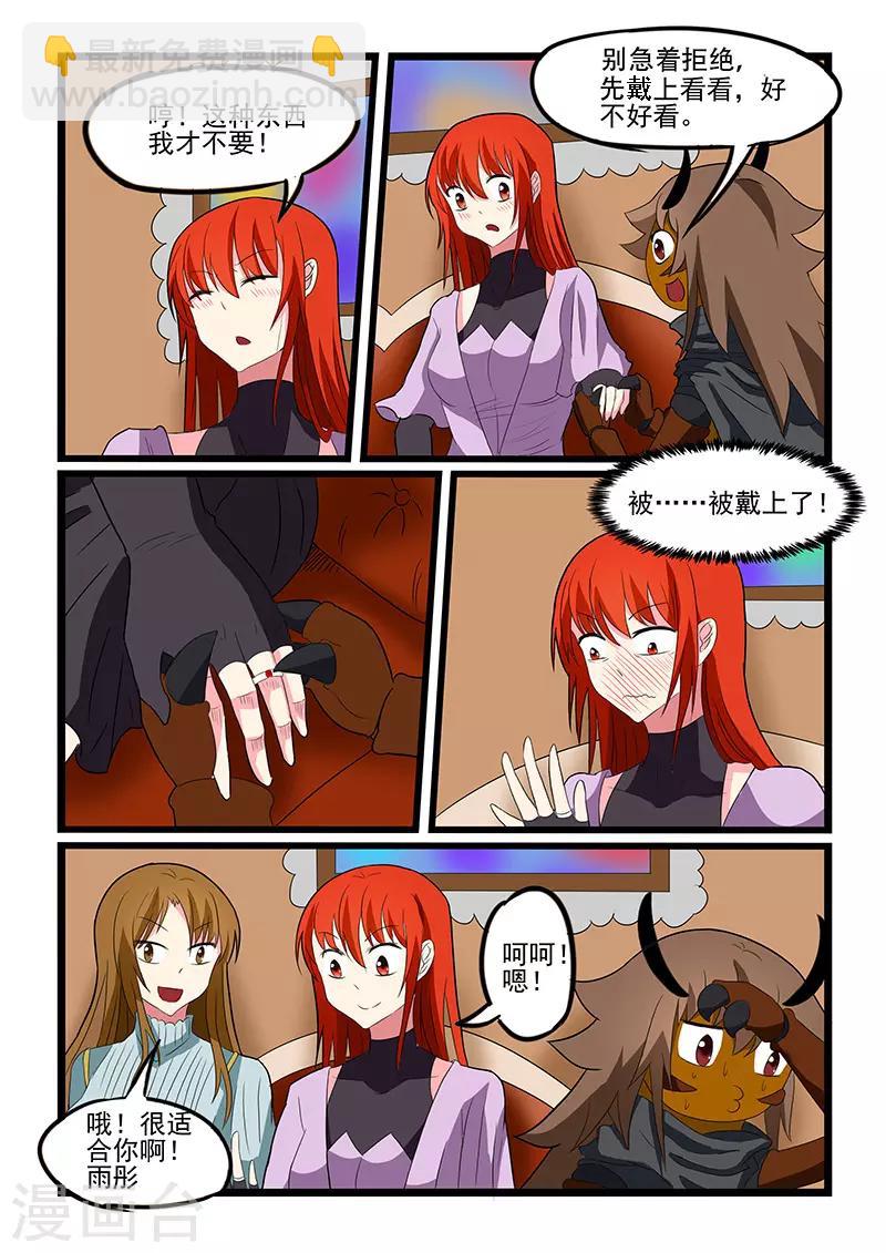 第209话-第210话