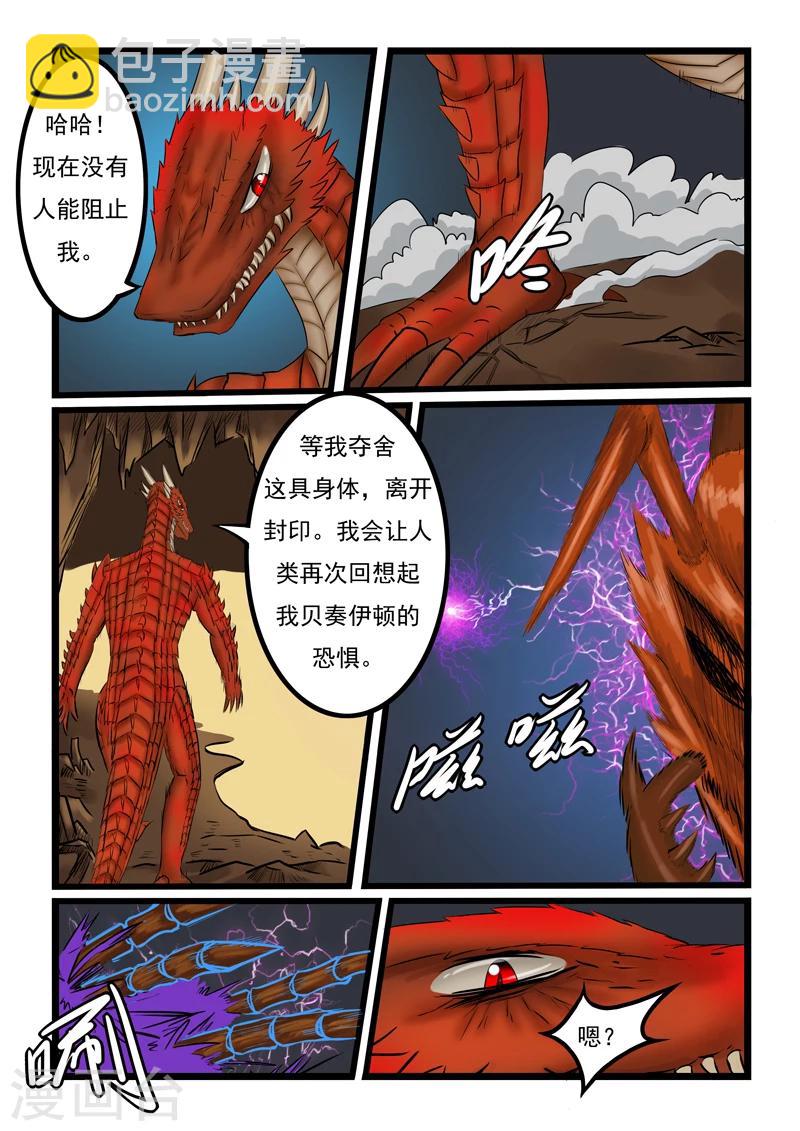 第22话-第22话