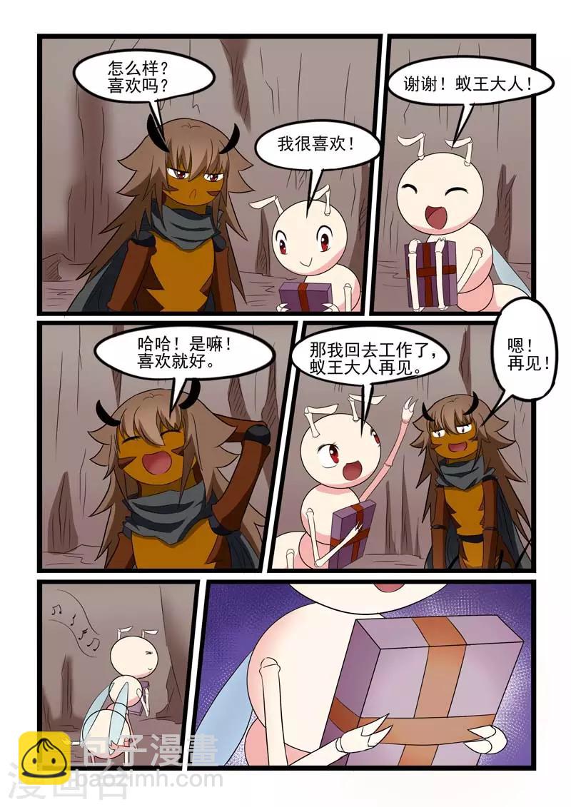 第213话-第214话
