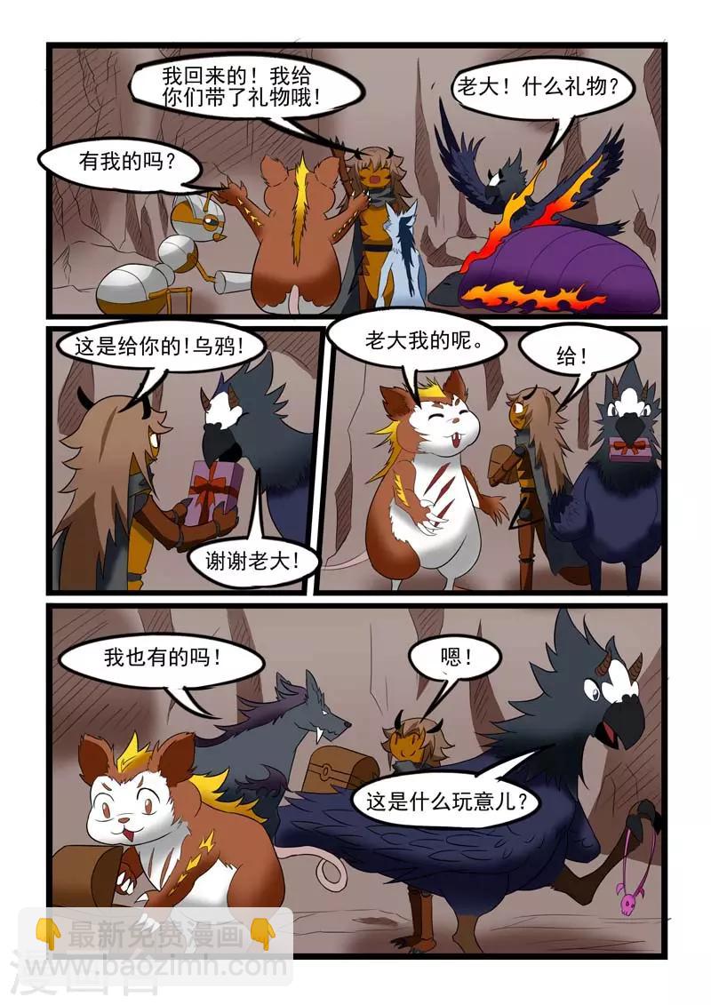 第213话-第214话