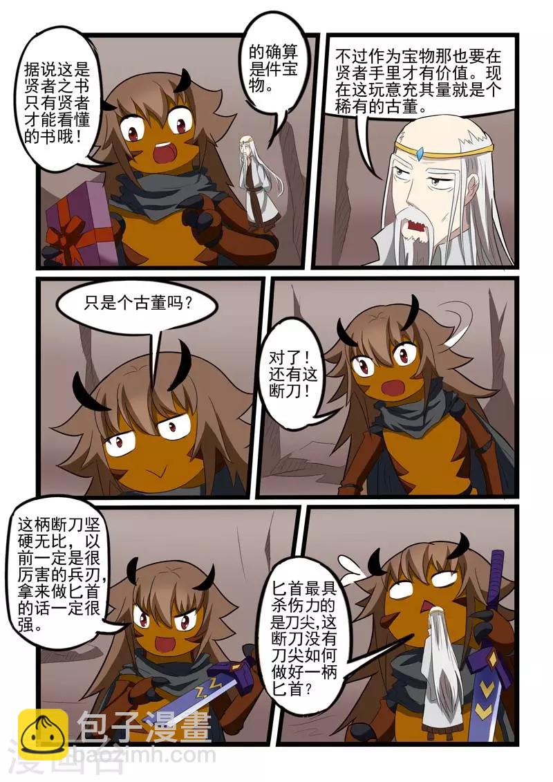 第213话-第214话