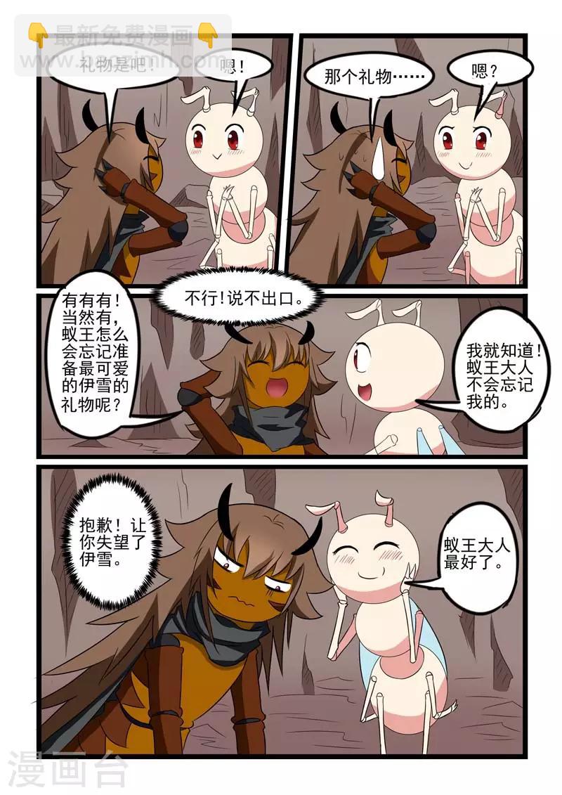第213话-第214话