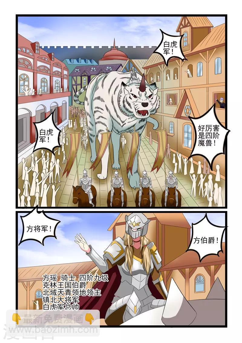 第215话-第216话