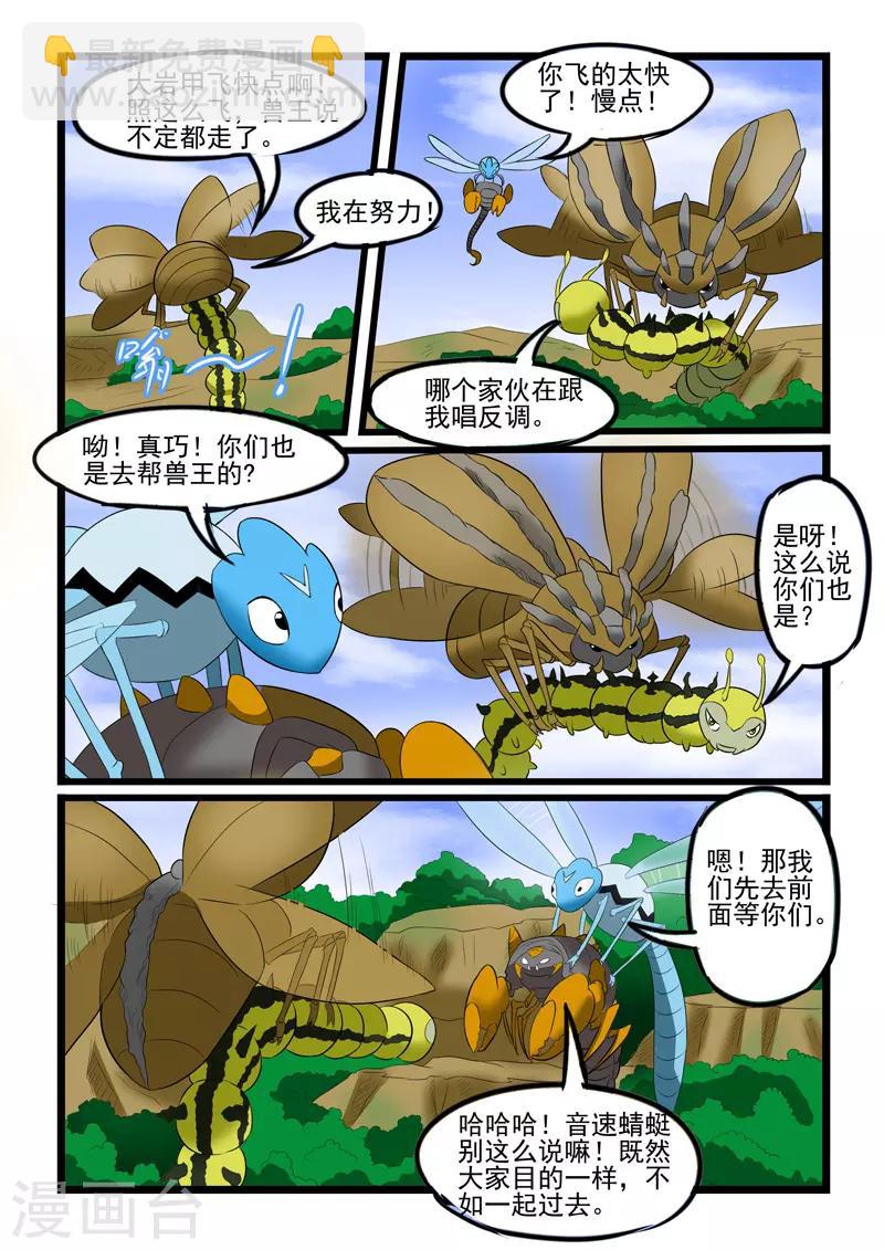 第215话-第216话