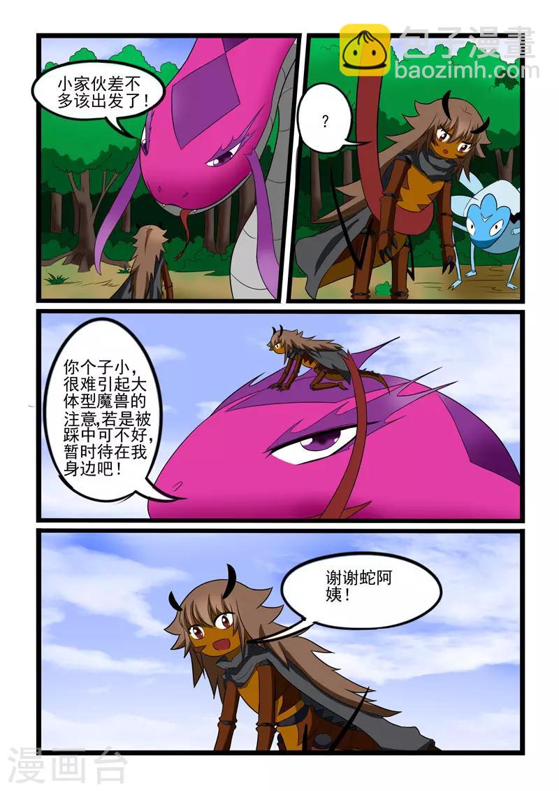 第215话-第216话
