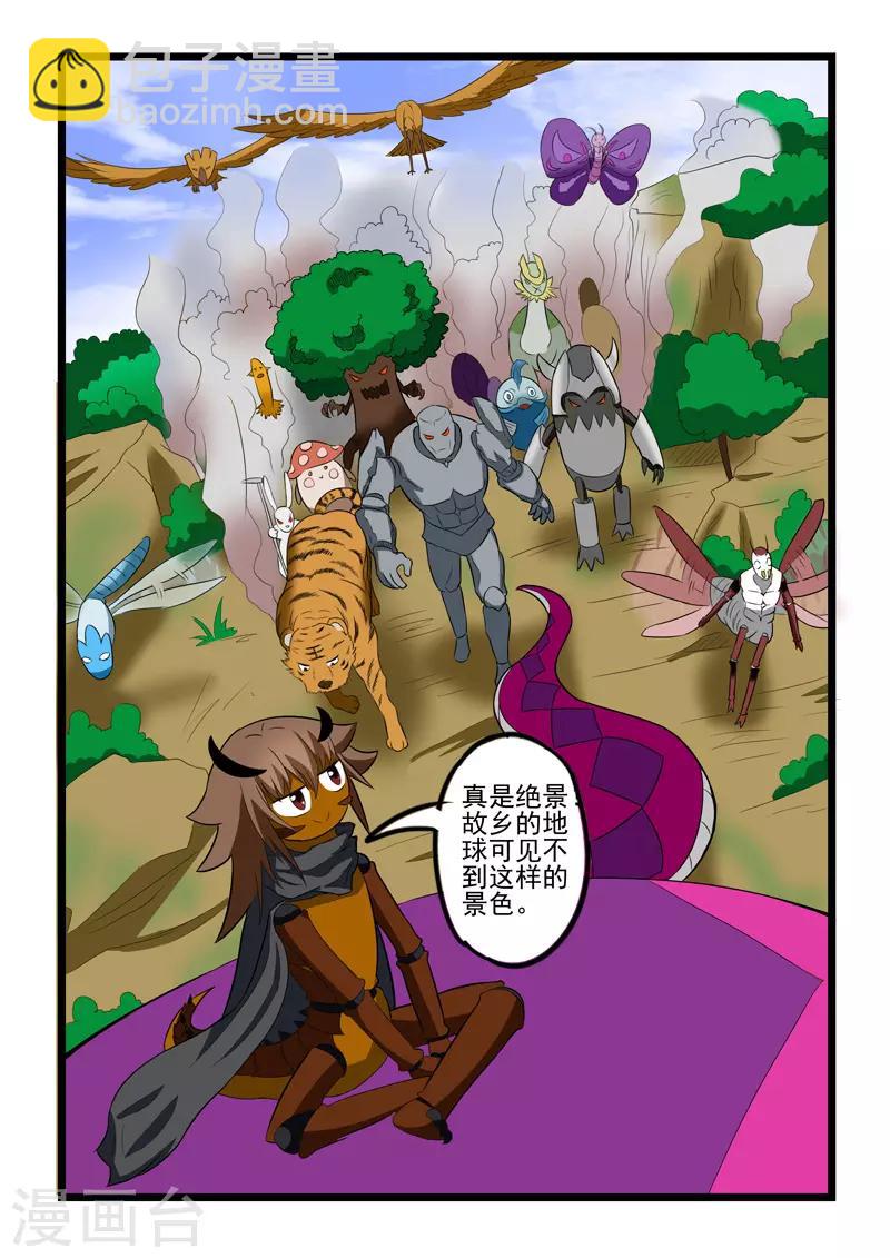 第215话-第216话