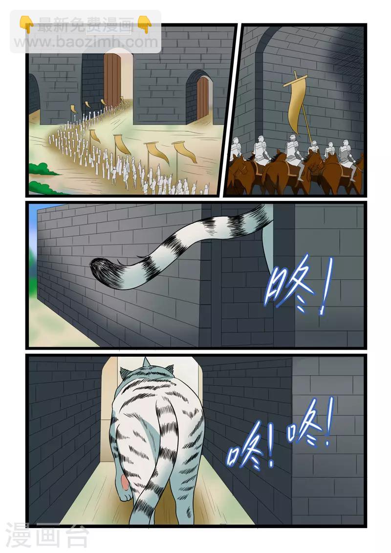 第215话-第216话
