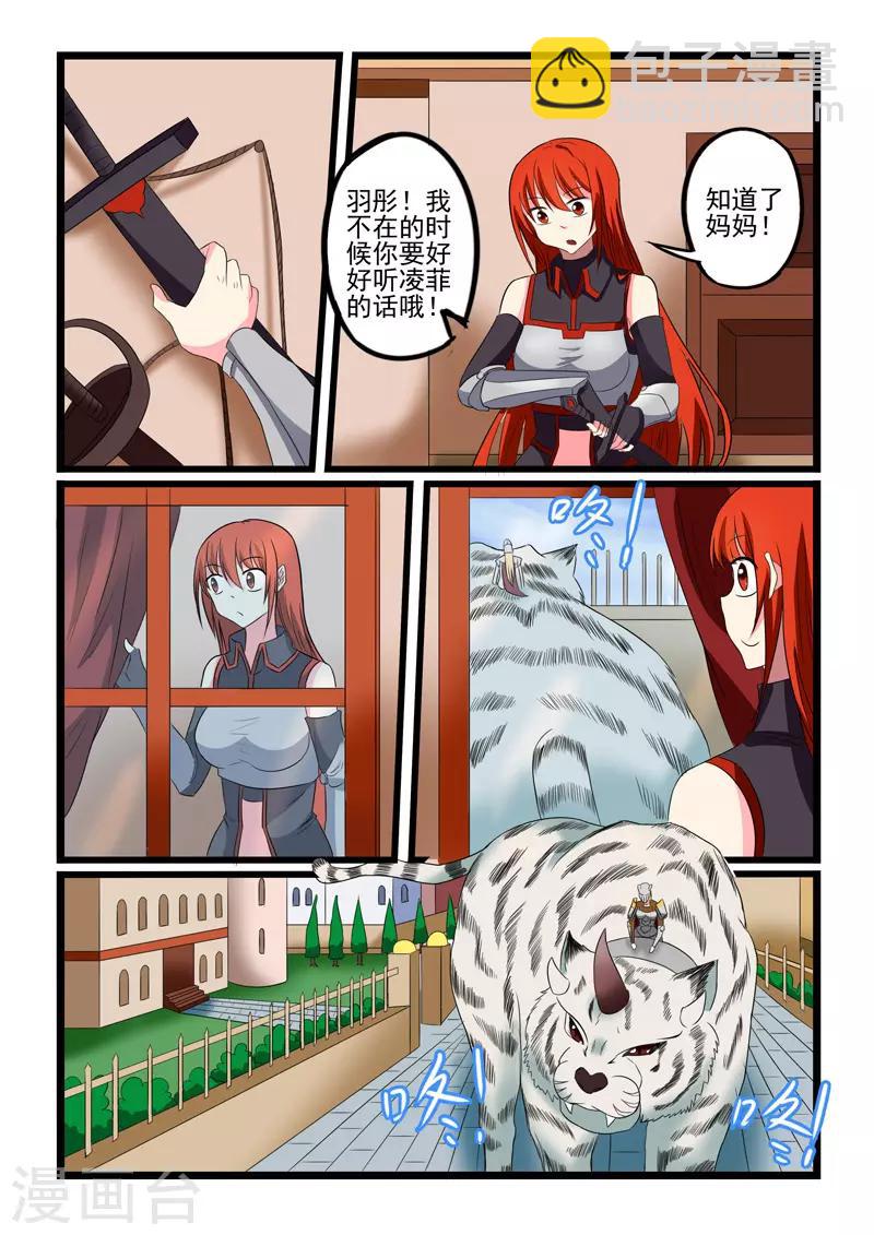 第217话-第218话