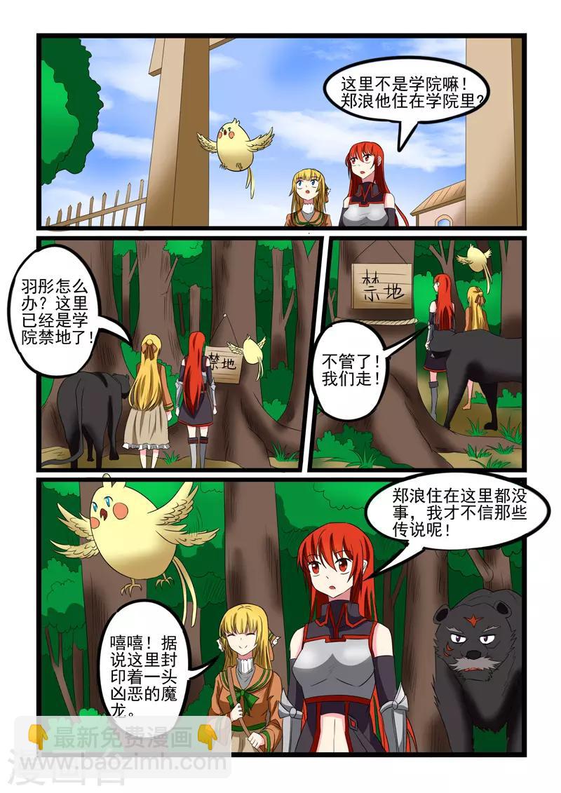 第217话-第218话