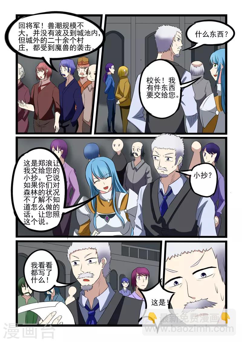 第218话-第220话