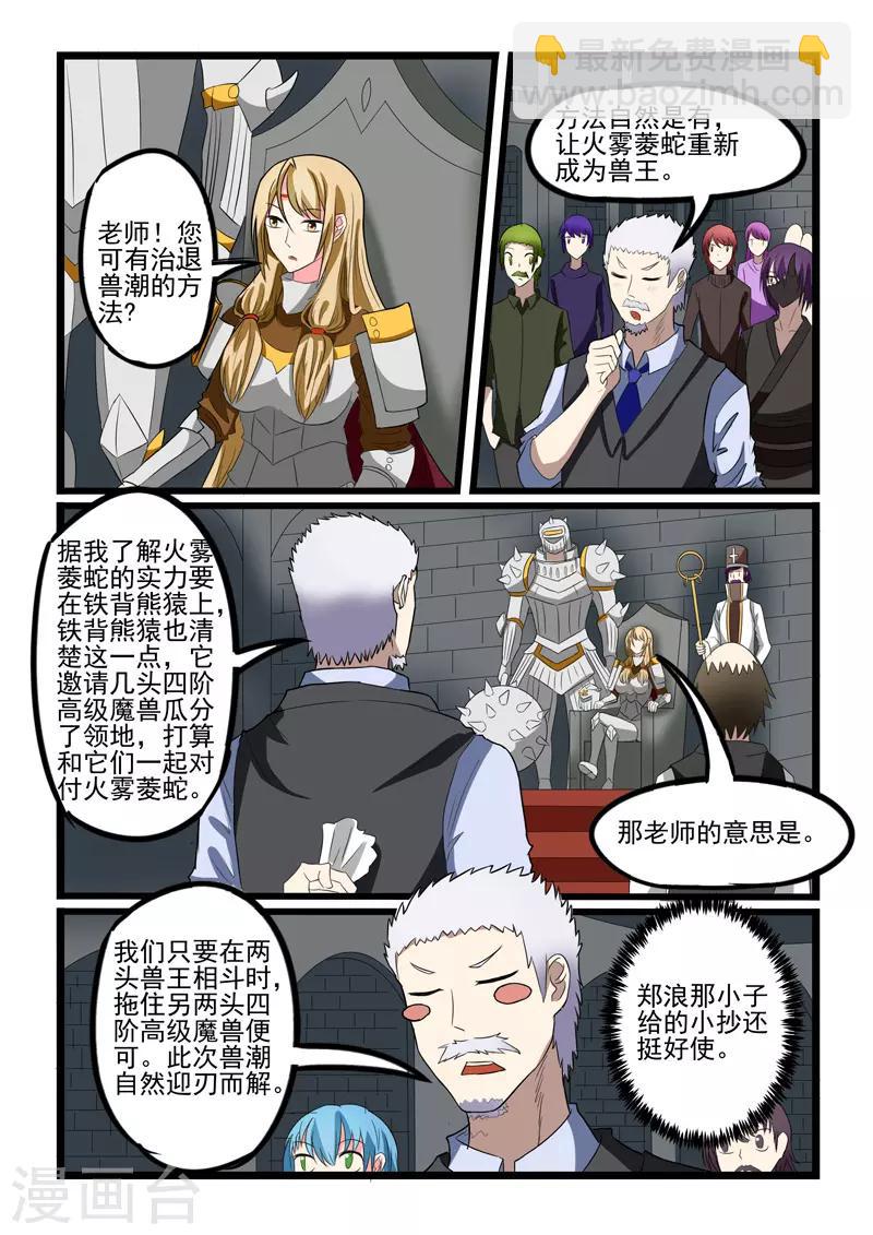 第218话-第220话