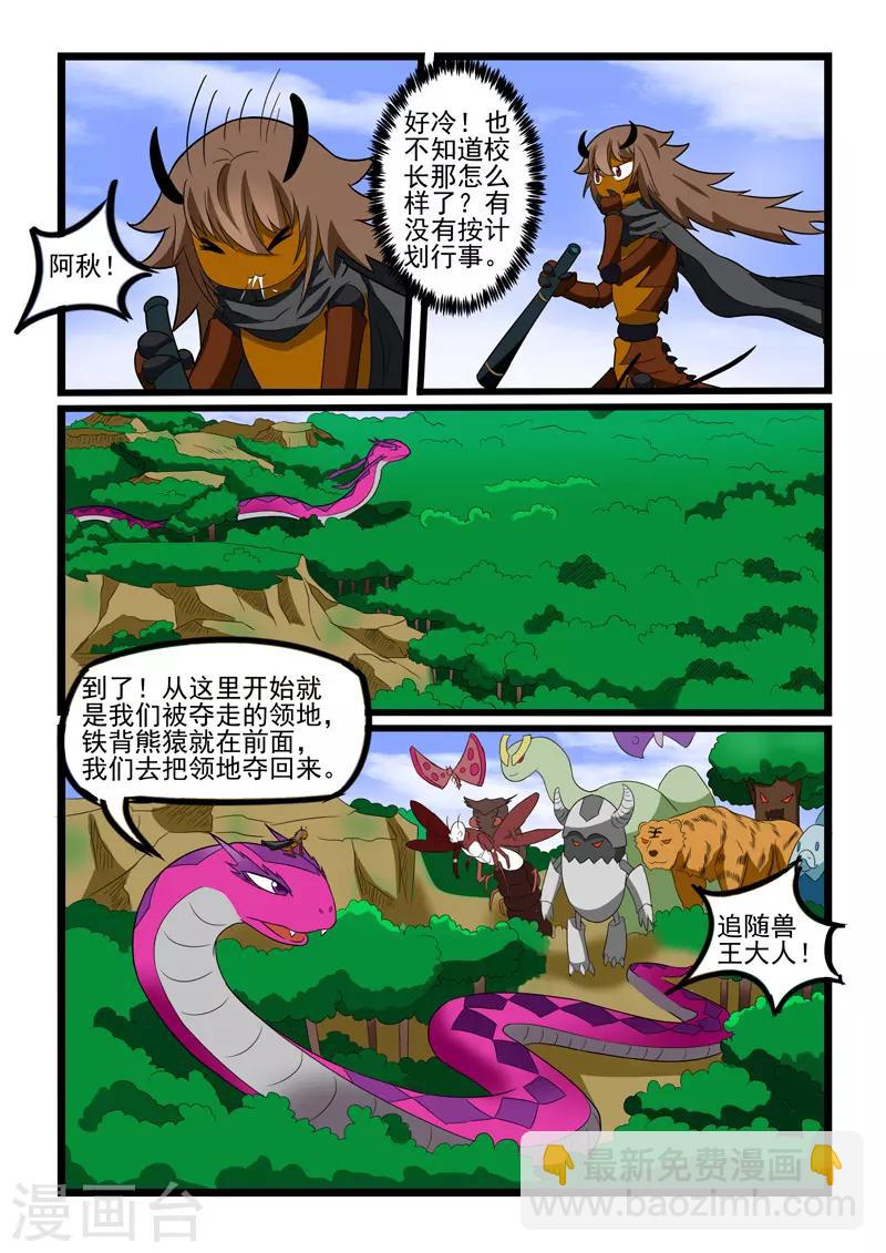 第218话-第220话