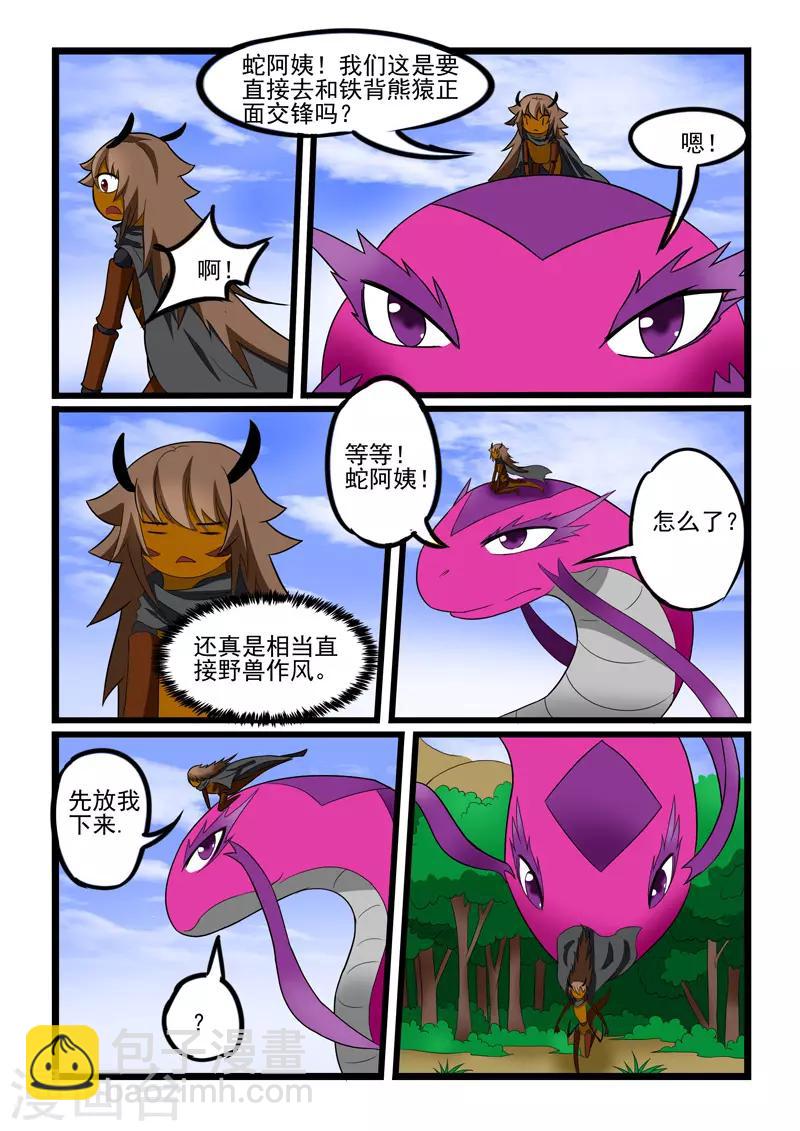 第218话-第220话