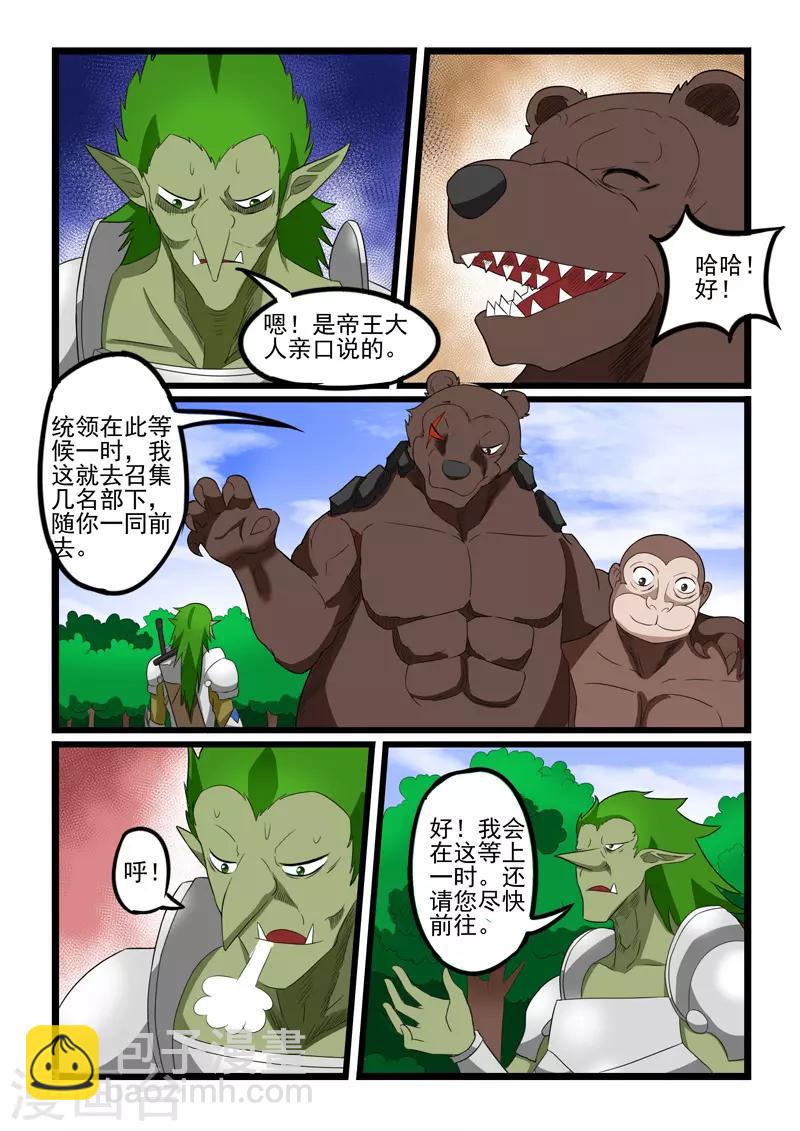 第220话-第222话