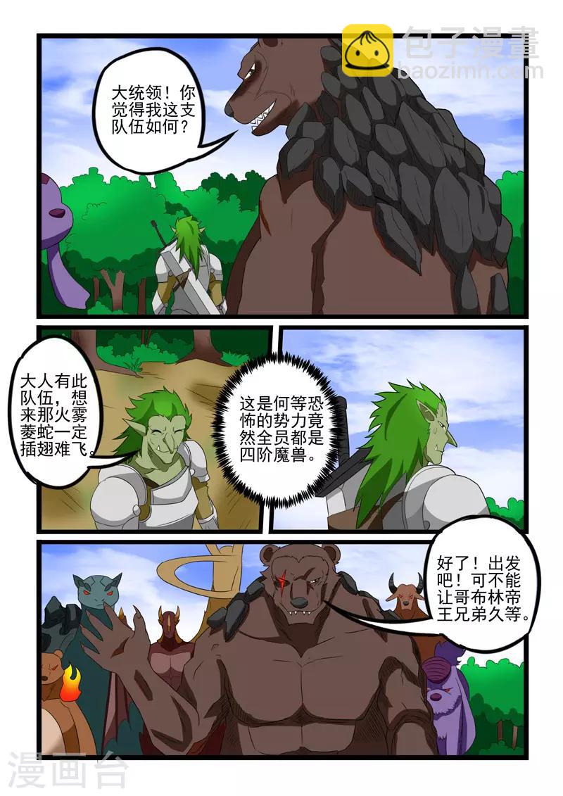第220话-第222话