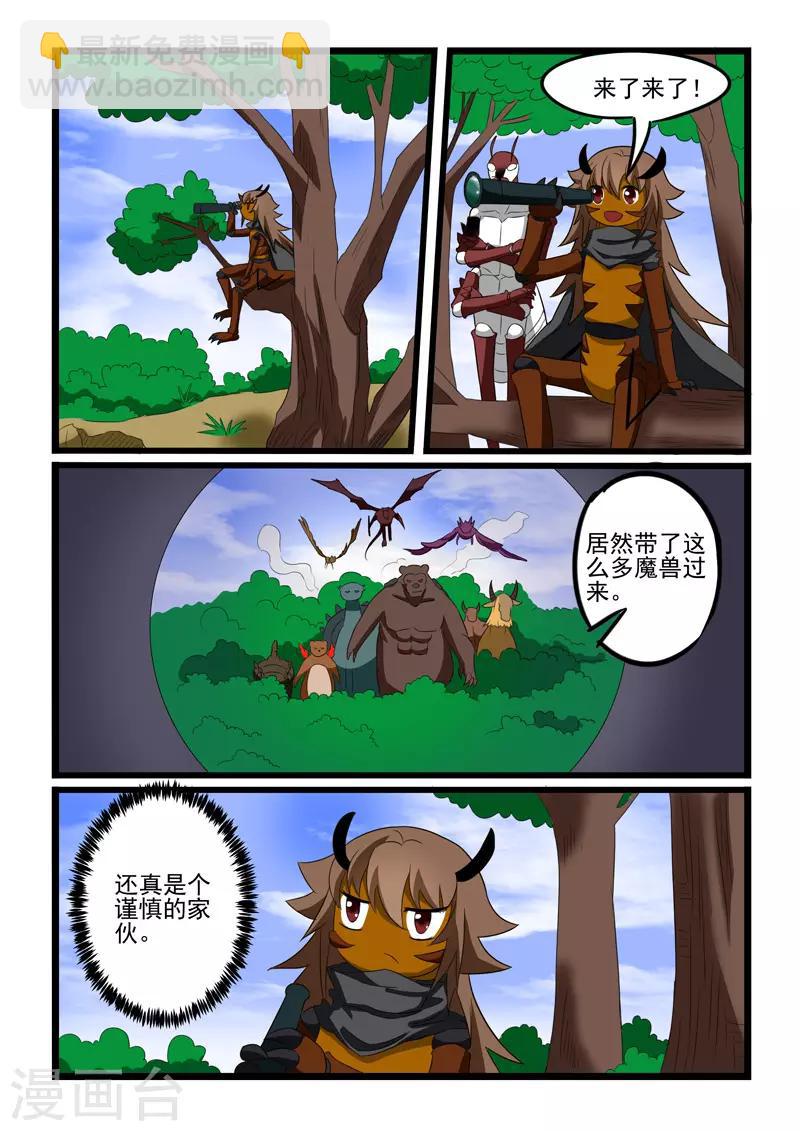 第220话-第222话