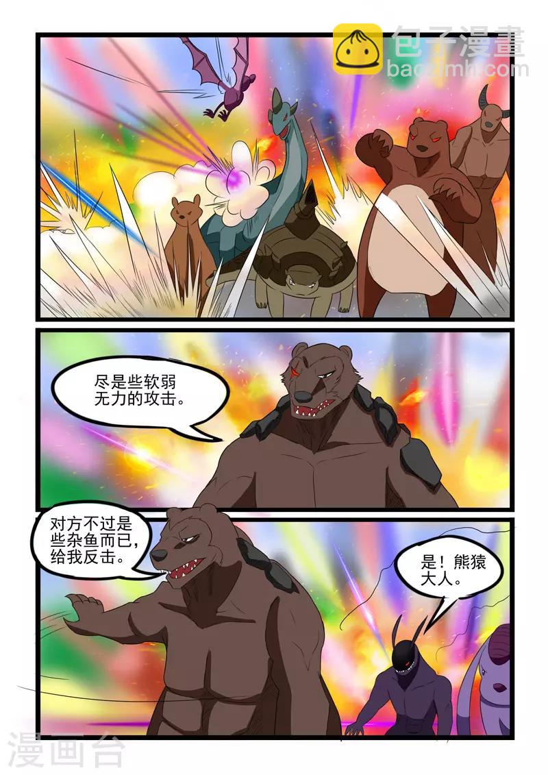 第220话-第222话