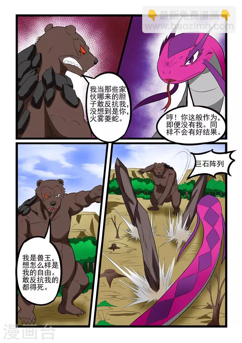 第222话-第224话