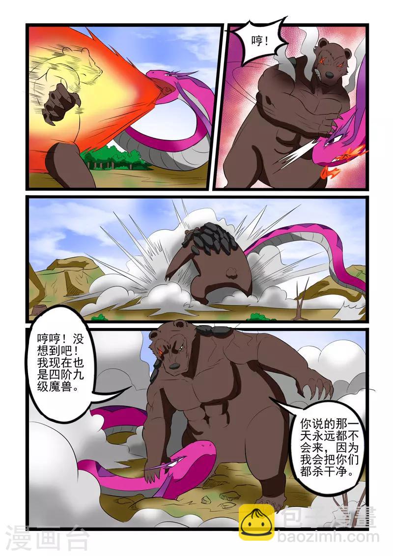 第222话-第224话