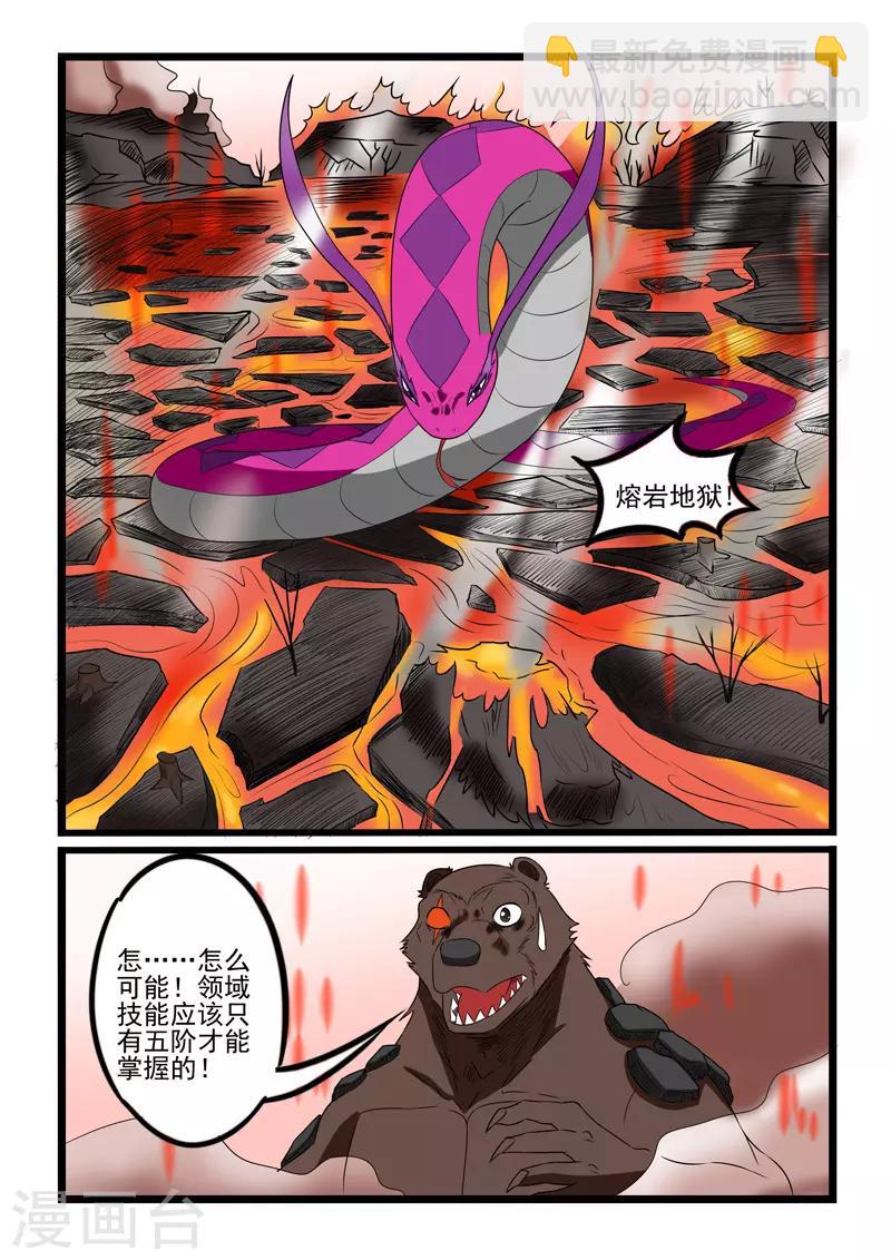 第222话-第224话
